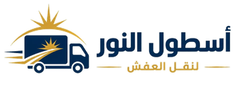 اسطول النور